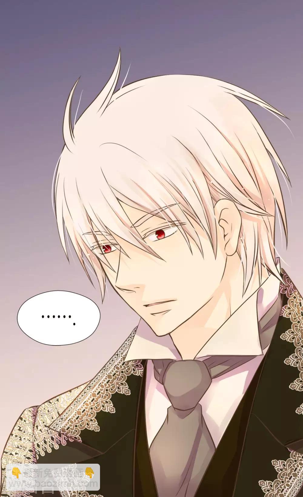 🍹皇帝的独生女 第291话 “我”的女儿 第13页