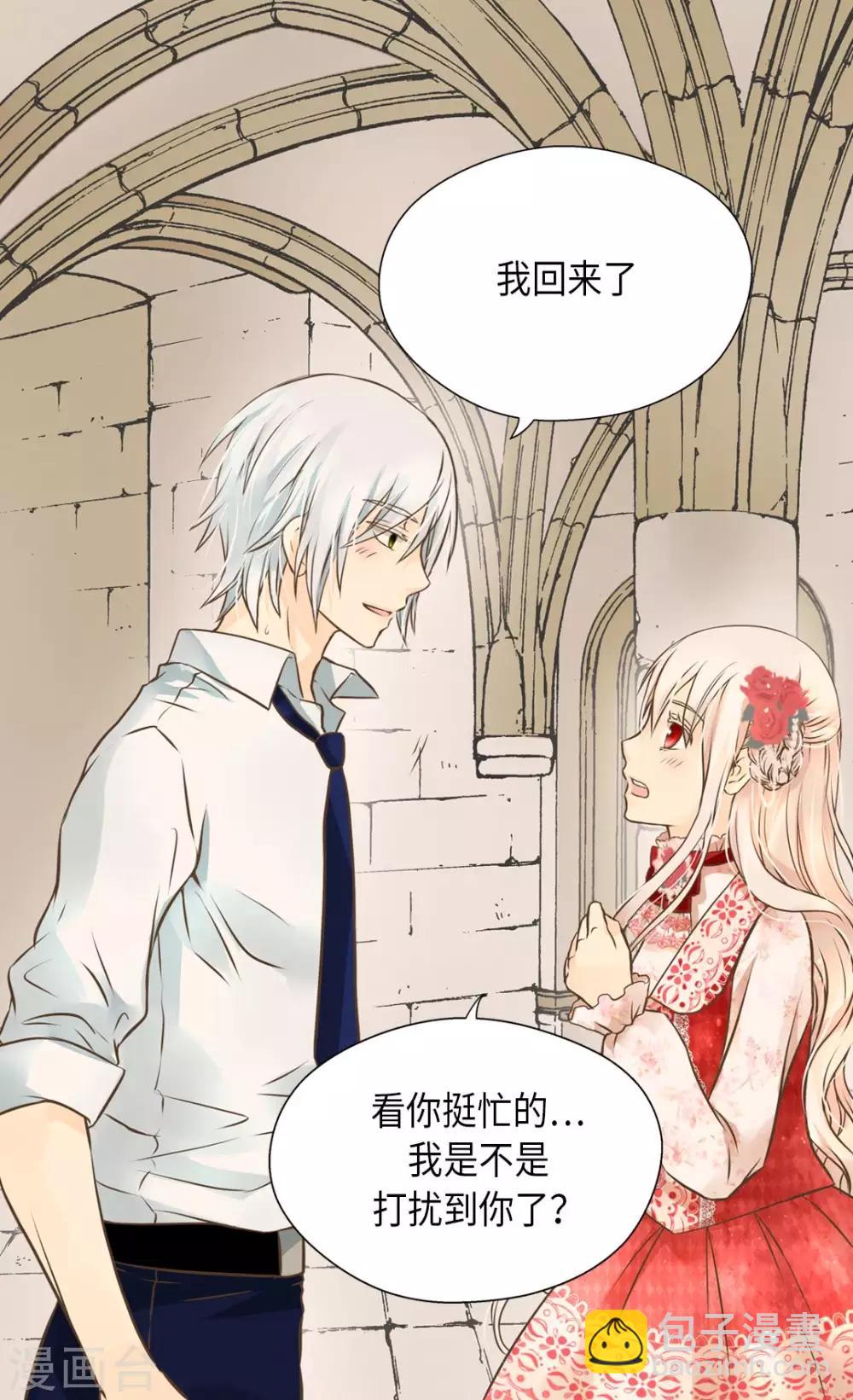 🍹皇帝的独生女 第297话 变大人了！ 第20页
