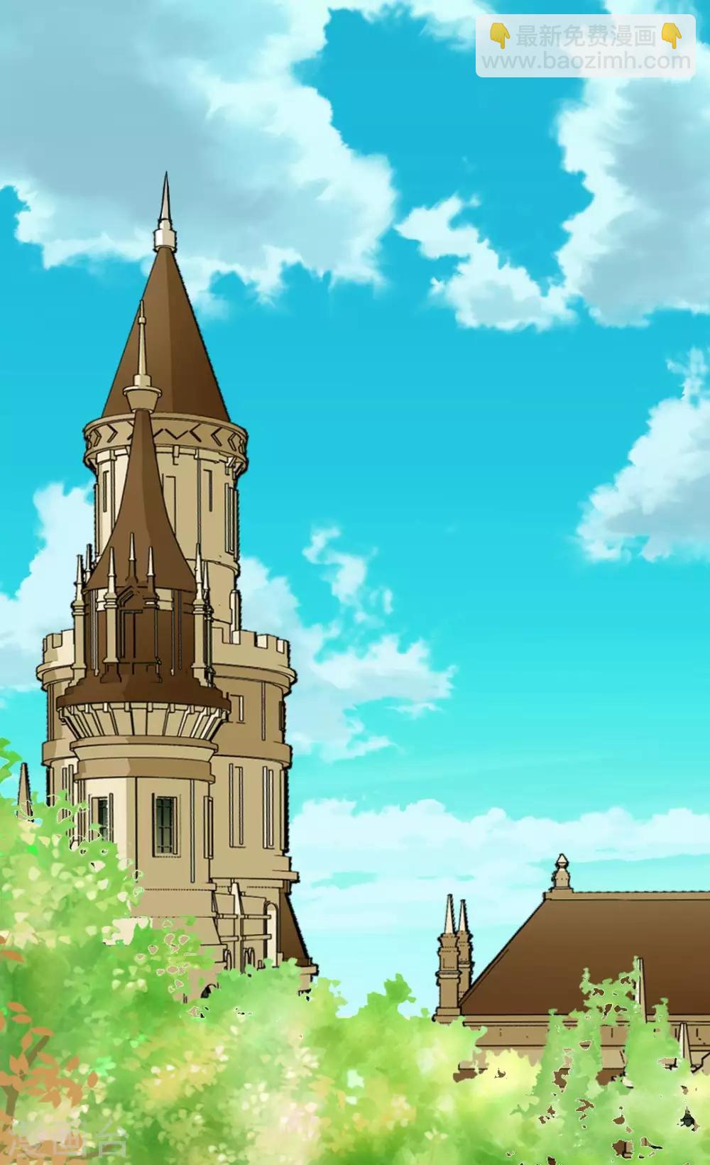 🍹皇帝的独生女 第299话 你还是小孩子 第24页