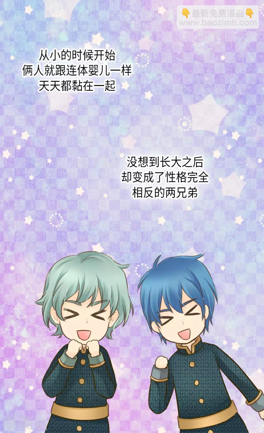 🍹皇帝的独生女 第301话 长大了后变了人 第12页