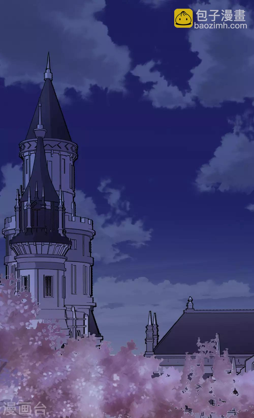 🍹皇帝的独生女 第311话 不知道该怎么办 第2页