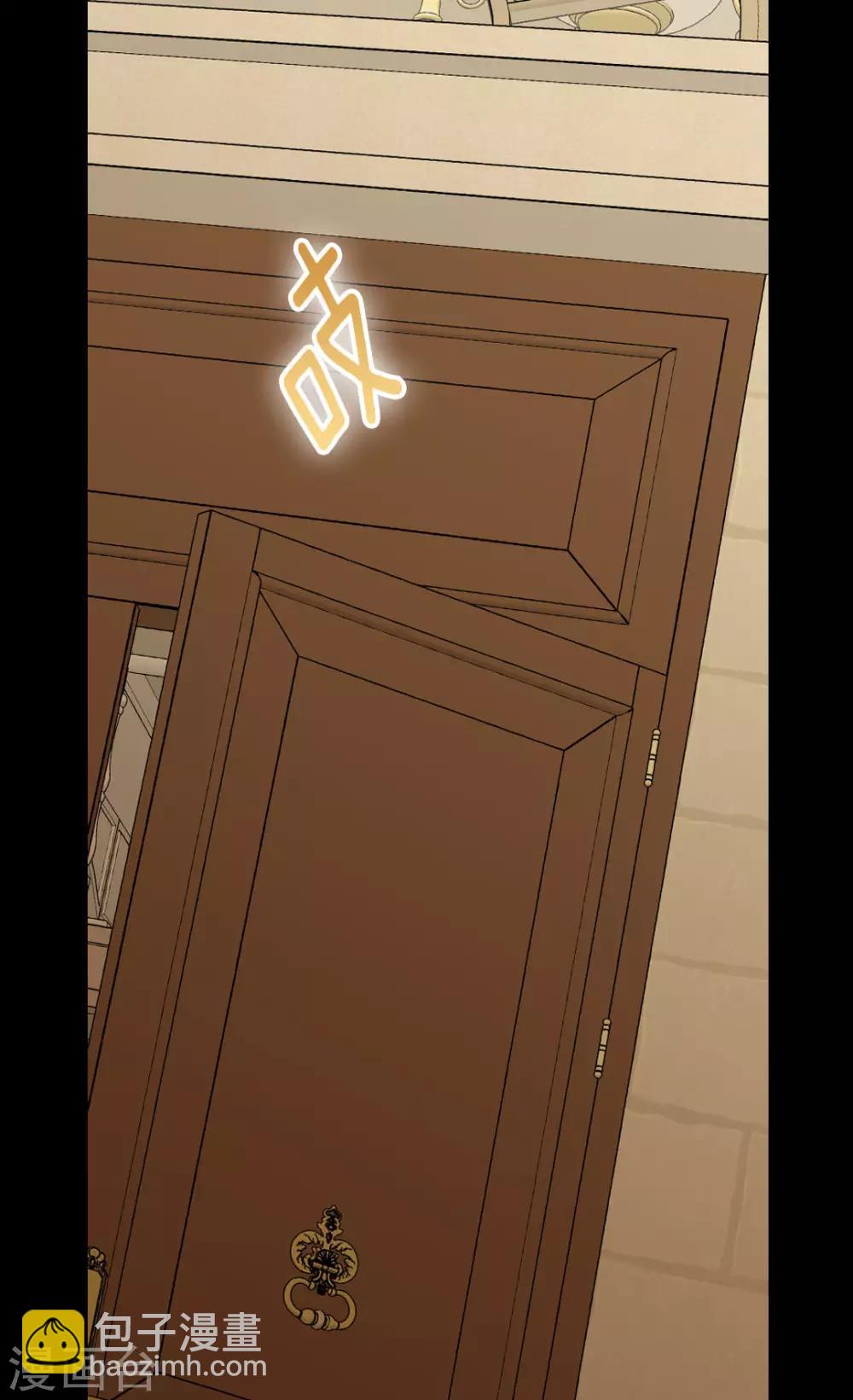 🍹皇帝的独生女 第313话 我要去看你 第15页