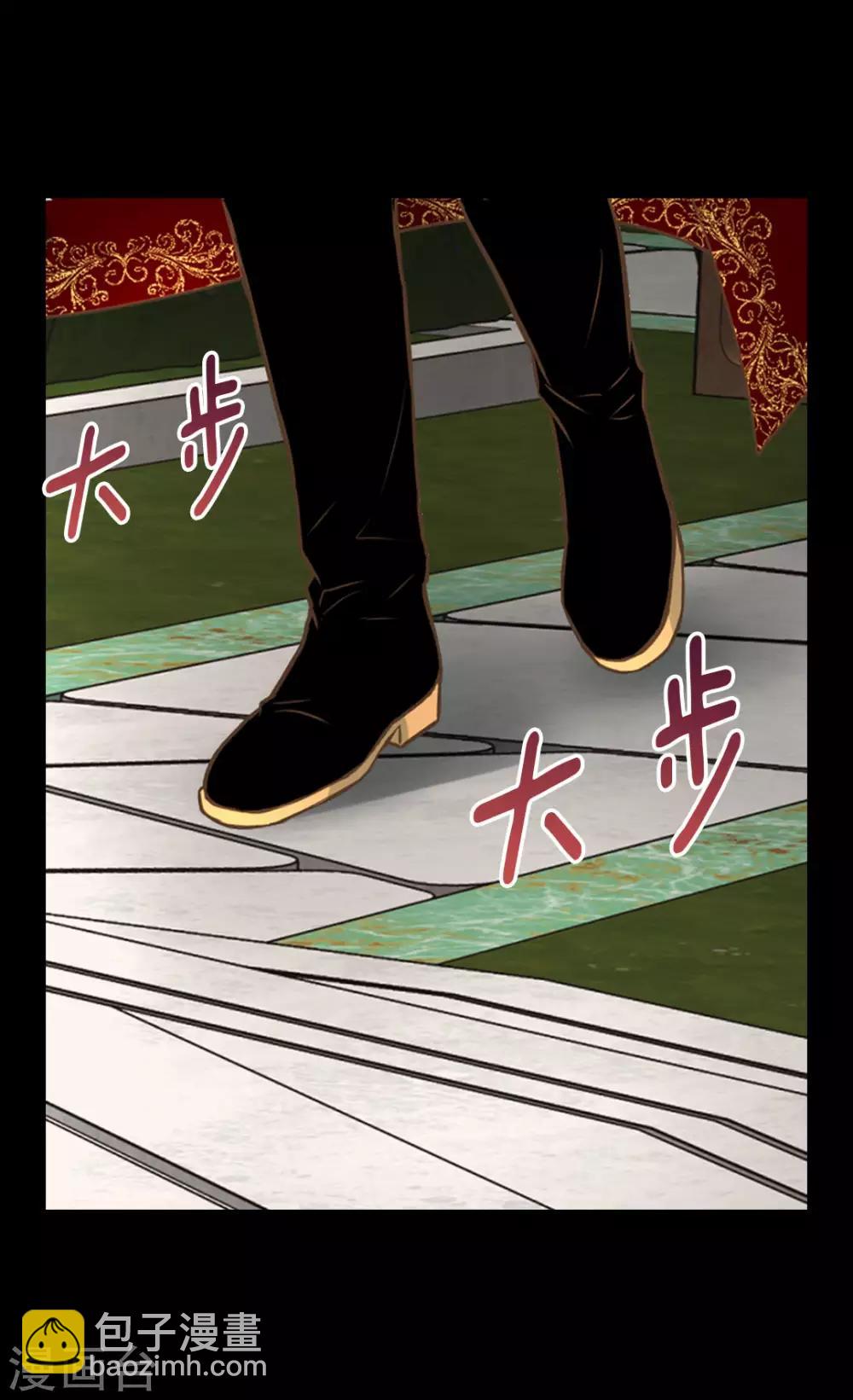 🍹皇帝的独生女 第315话 给我笑一下 第10页