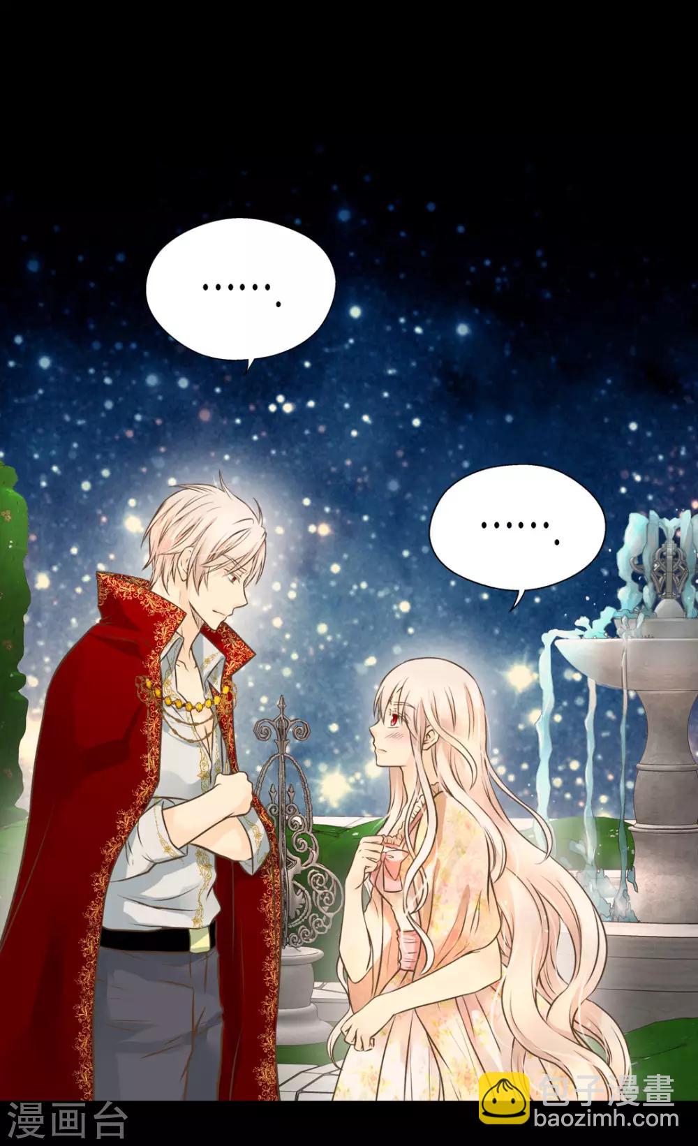 🍹皇帝的独生女 第315话 给我笑一下 第24页