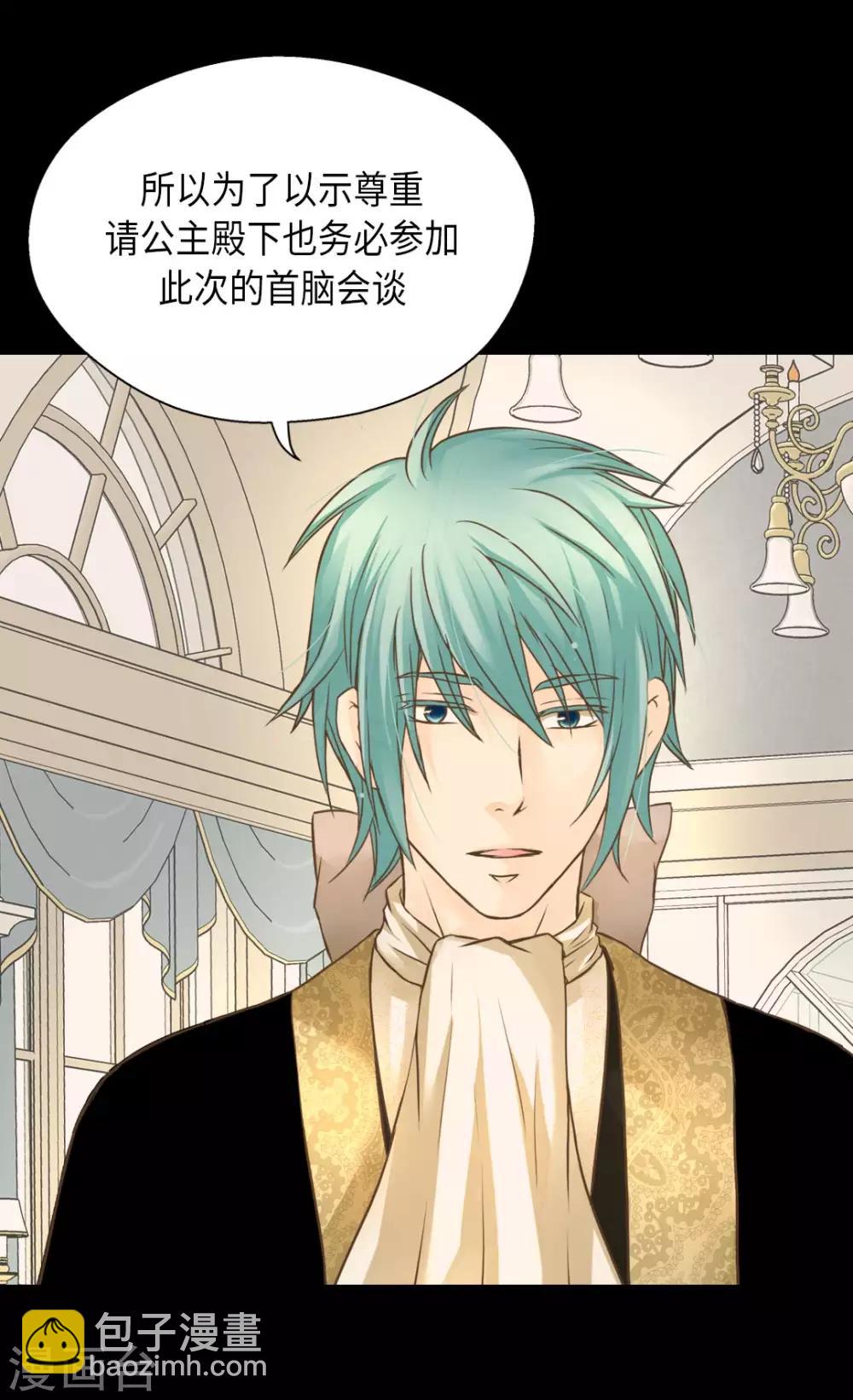 🍹皇帝的独生女 第317话 我到底做了什么？ 第19页