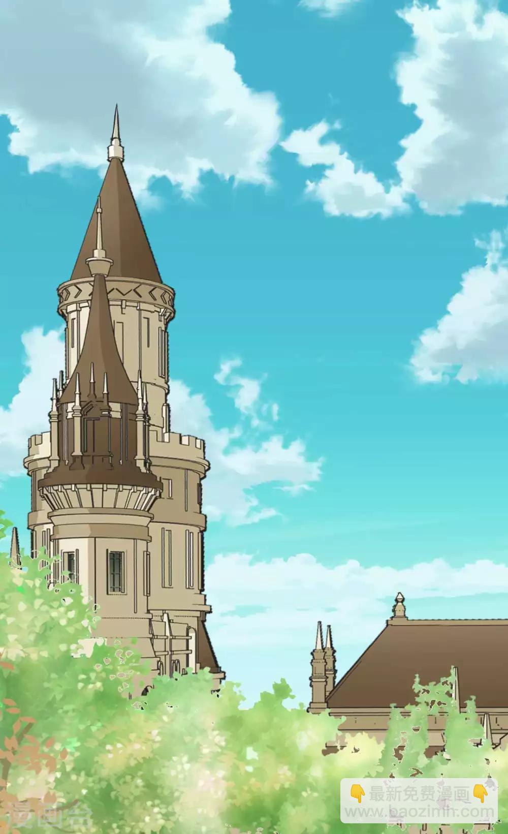 🍹皇帝的独生女 第327话 只是我的小愿望 第13页