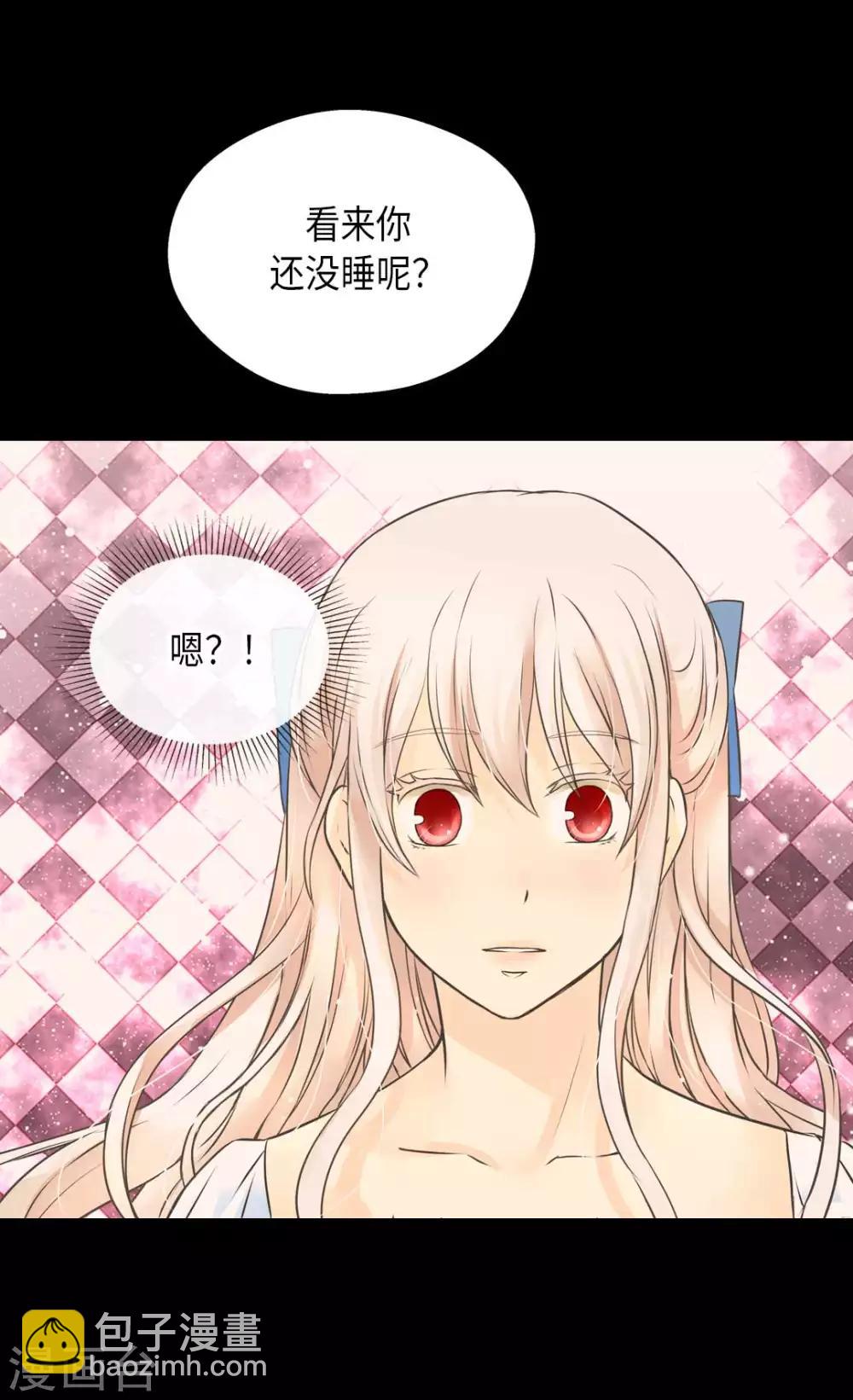 🍹皇帝的独生女 第333话 半夜的一封信 第18页