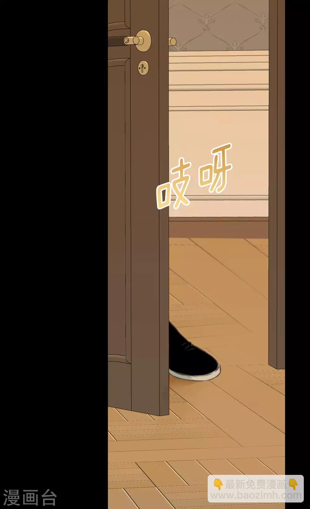 🍹皇帝的独生女 第371话 跟阿西西和好 第12页