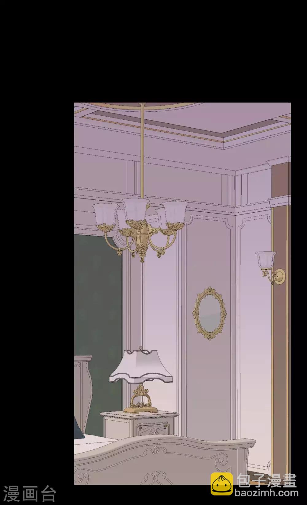 🍹皇帝的独生女 第371话 跟阿西西和好 第7页