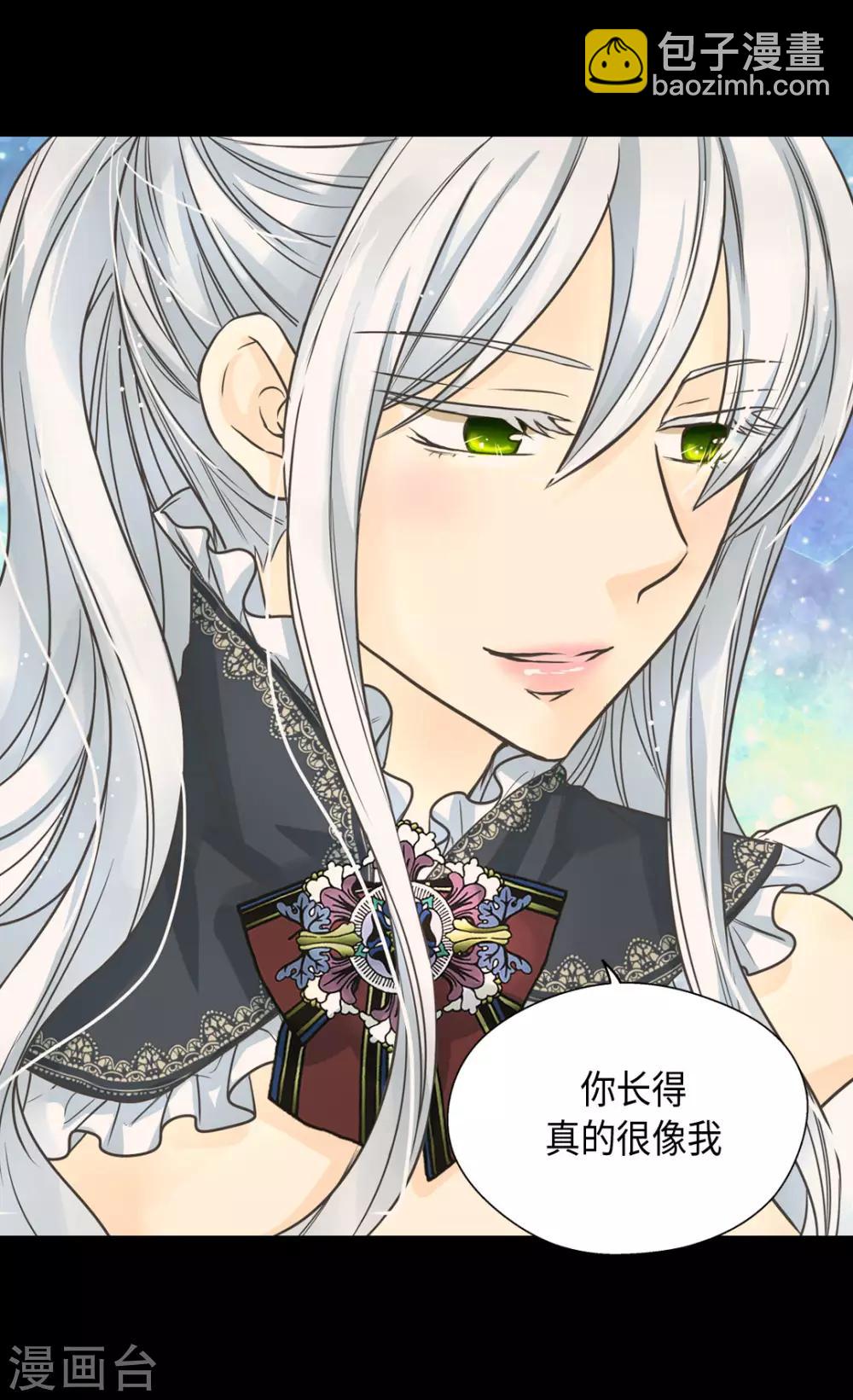 🍹皇帝的独生女 第379话 被诅咒的小孩故事 第18页