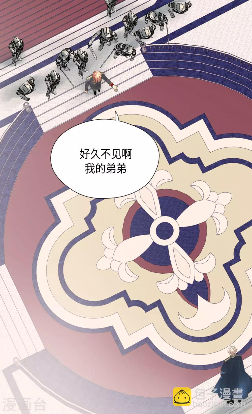 🍹皇帝的独生女 第387话 比恶魔更坏的爸爸 第2页