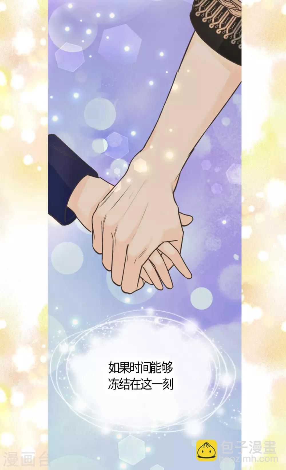 🍹皇帝的独生女 第389话 希望时间停住 第21页