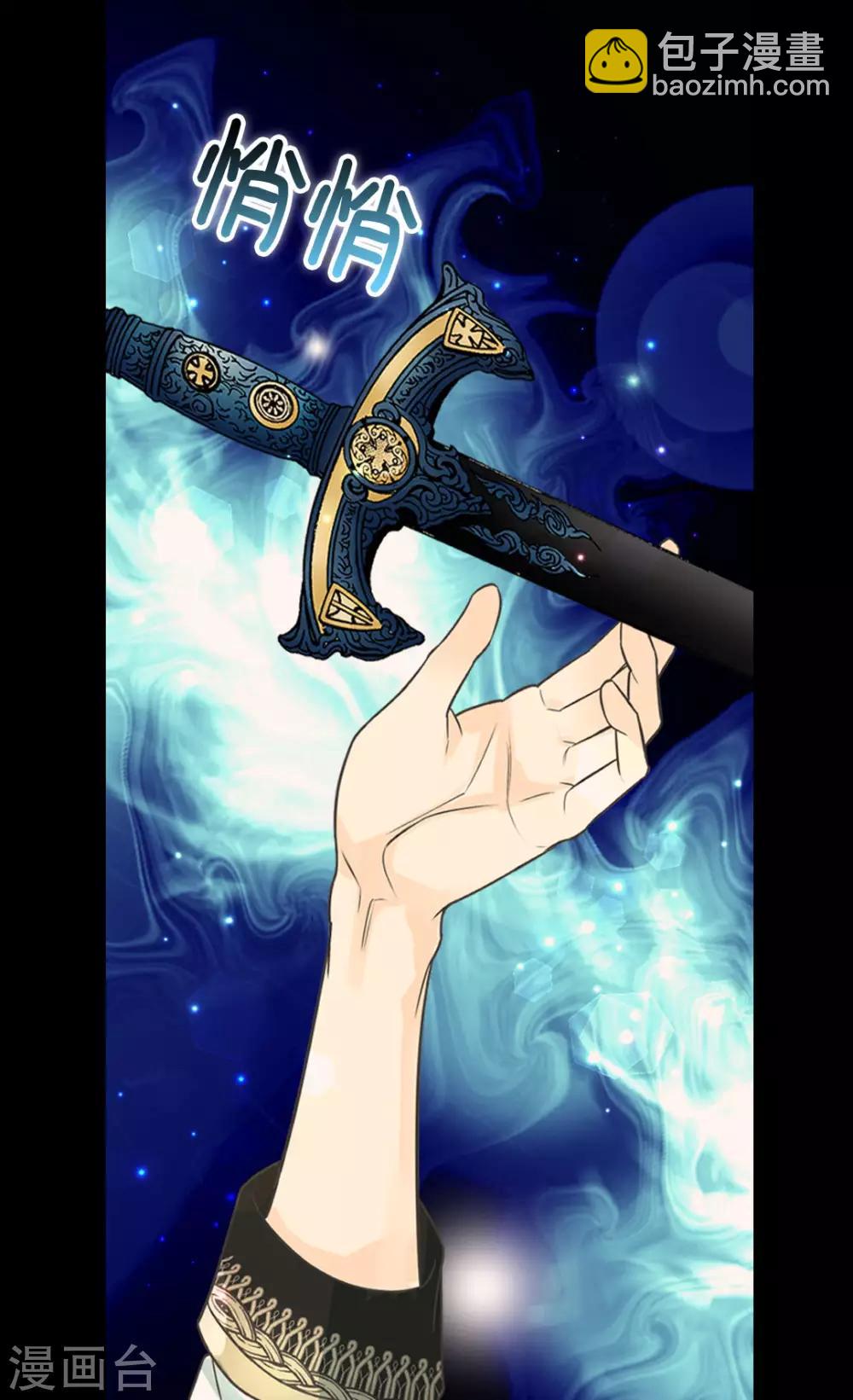 🍹皇帝的独生女 第389话 希望时间停住 第27页