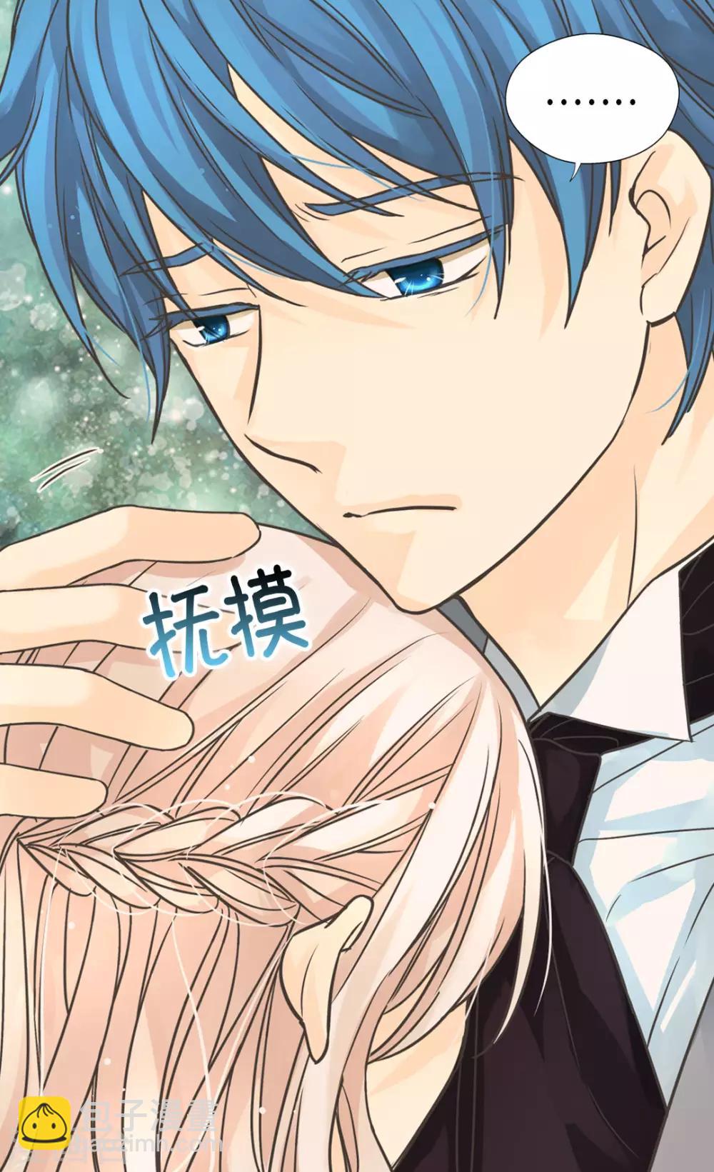 🍹皇帝的独生女 第395话 好消息？坏消息？ 第24页