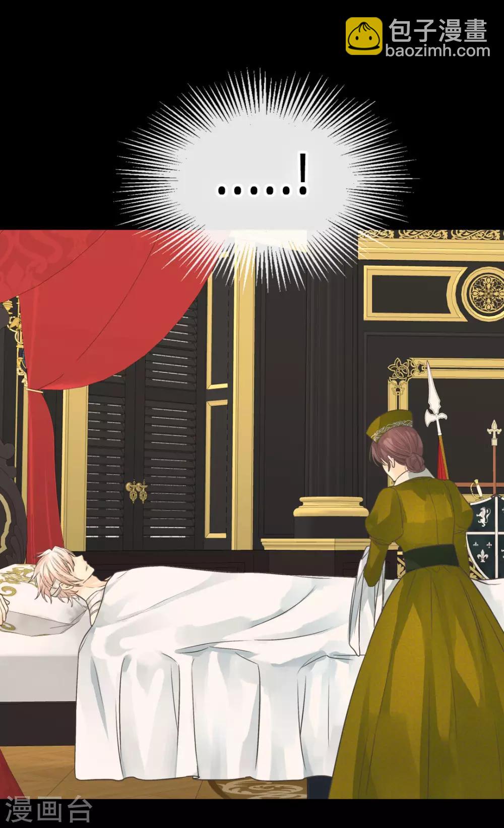 🍹皇帝的独生女 第397话 爸，快醒过来 第22页
