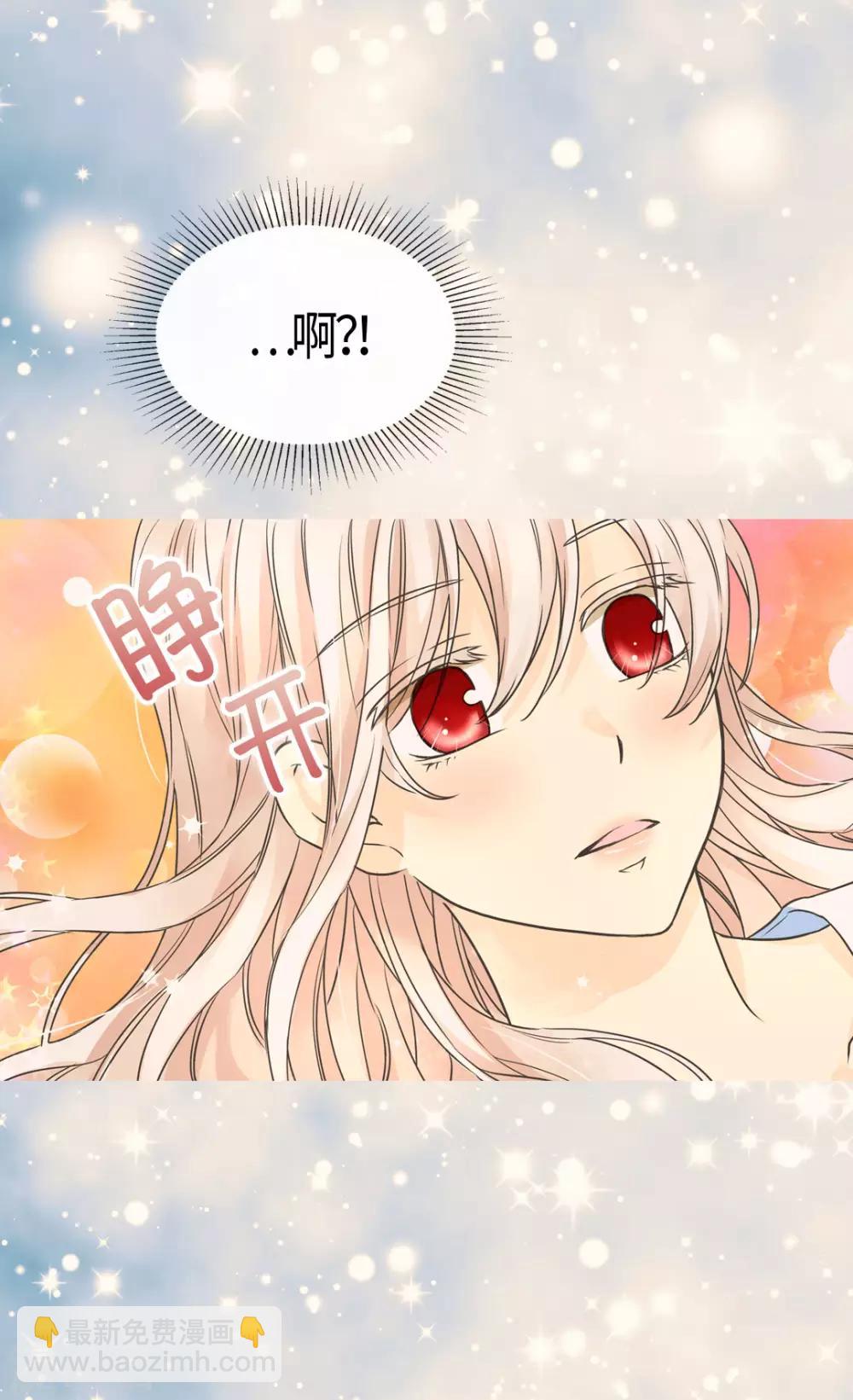 🍹皇帝的独生女 第401话 下决心的莲娜 第27页