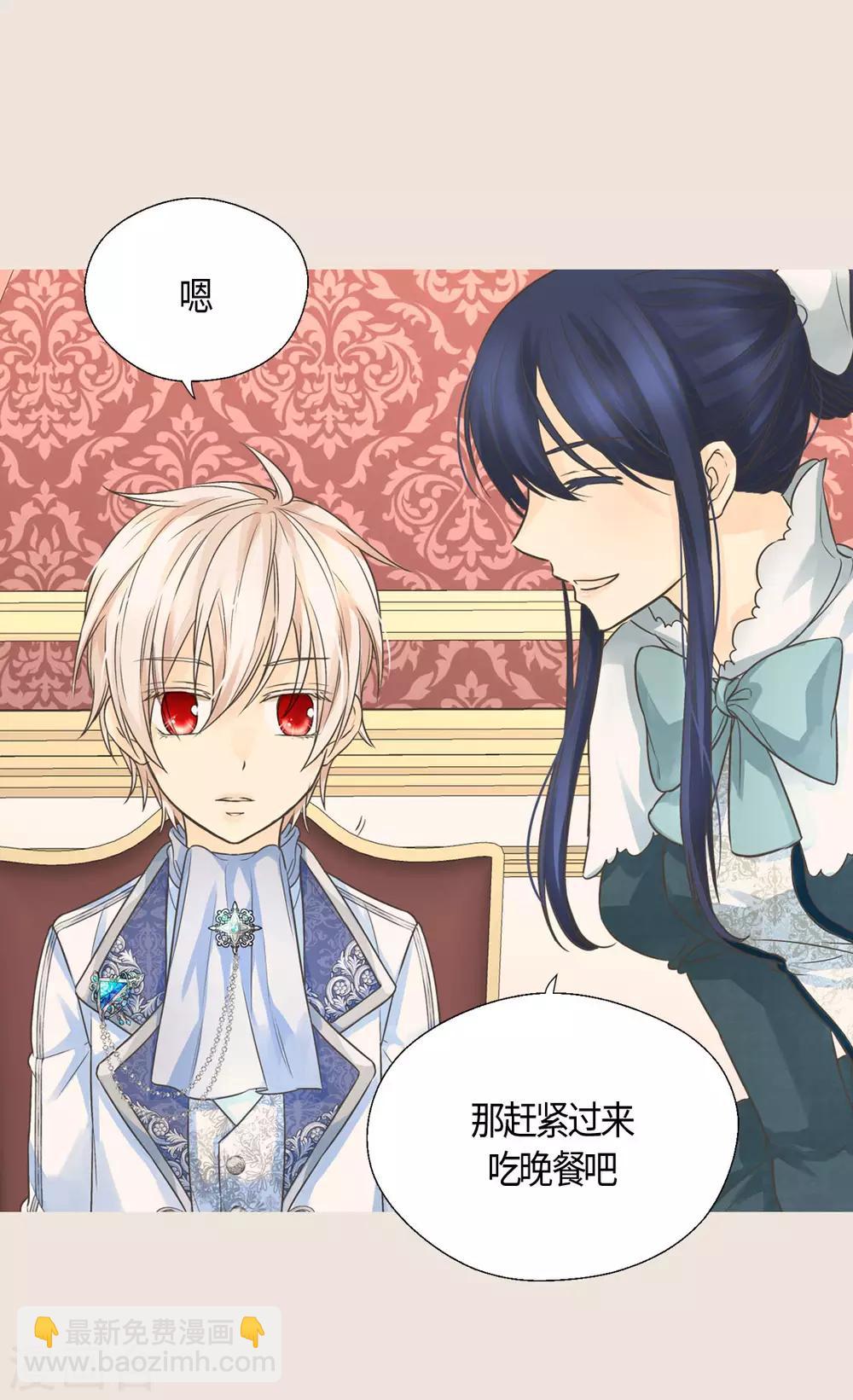 🍹皇帝的独生女 第403话 孤单的凯特尔回忆 第17页