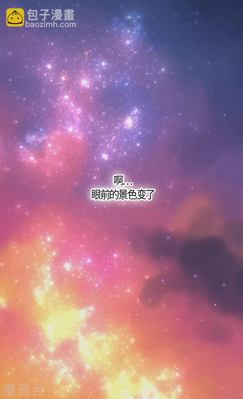 🍹皇帝的独生女 第405话 梦一直在变 第19页