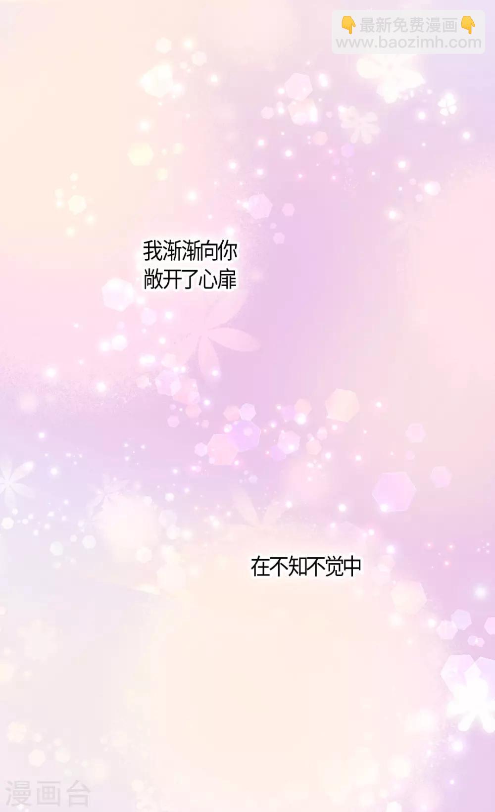 🍹皇帝的独生女 第407话 爸爸最棒 第10页