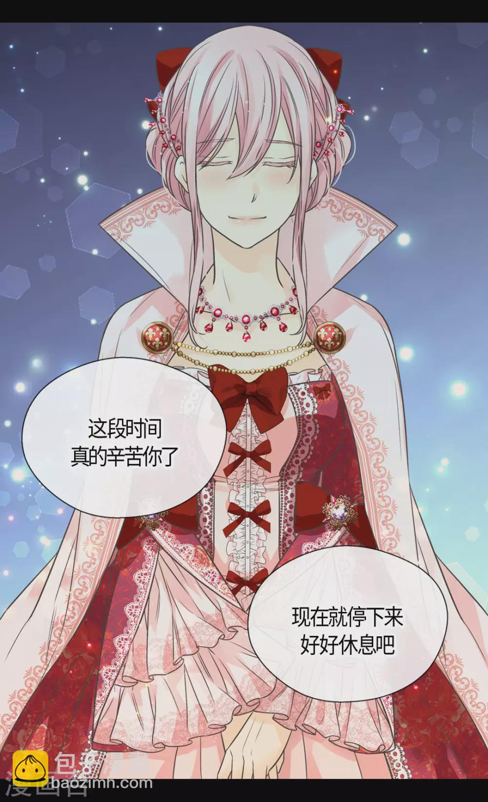 🍹皇帝的独生女 第417话 新的莲娜骑士是？ 第10页