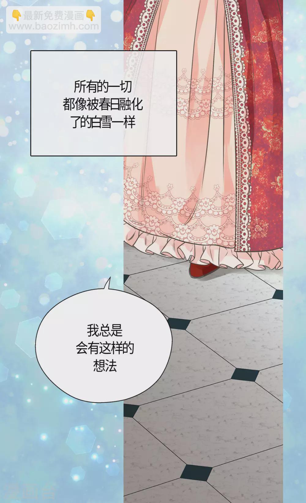 🍹皇帝的独生女 第417话 新的莲娜骑士是？ 第6页