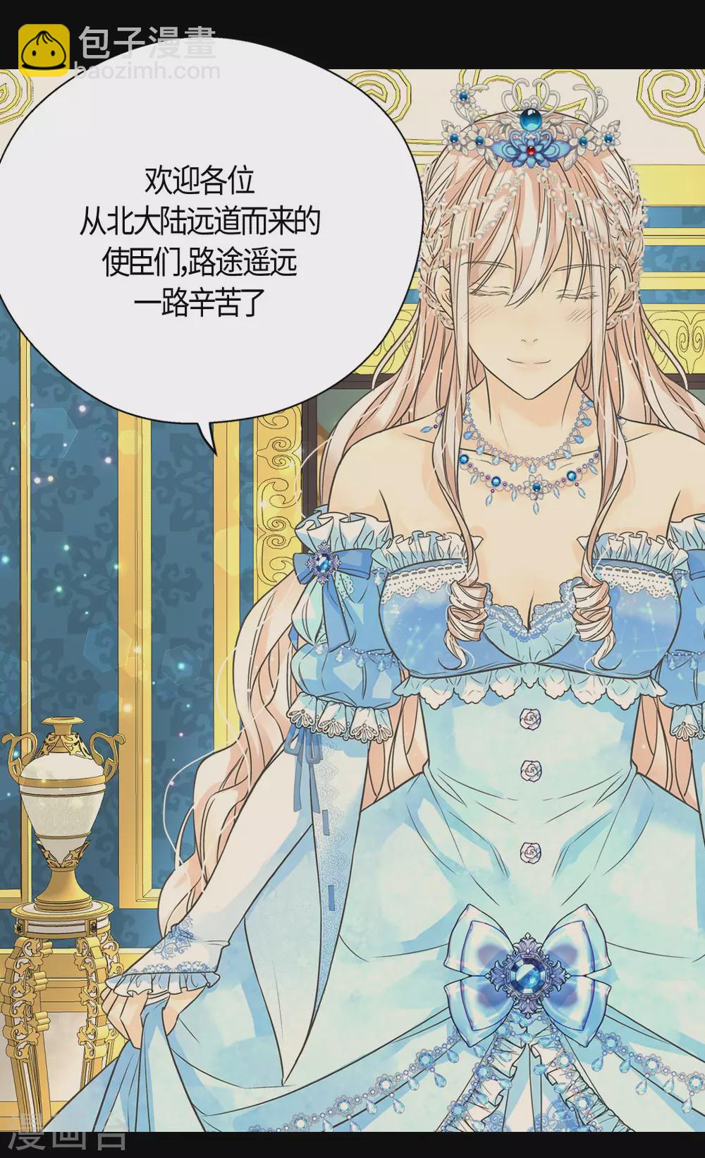 🍹皇帝的独生女 第419话 结束战争的使臣真面目 第28页