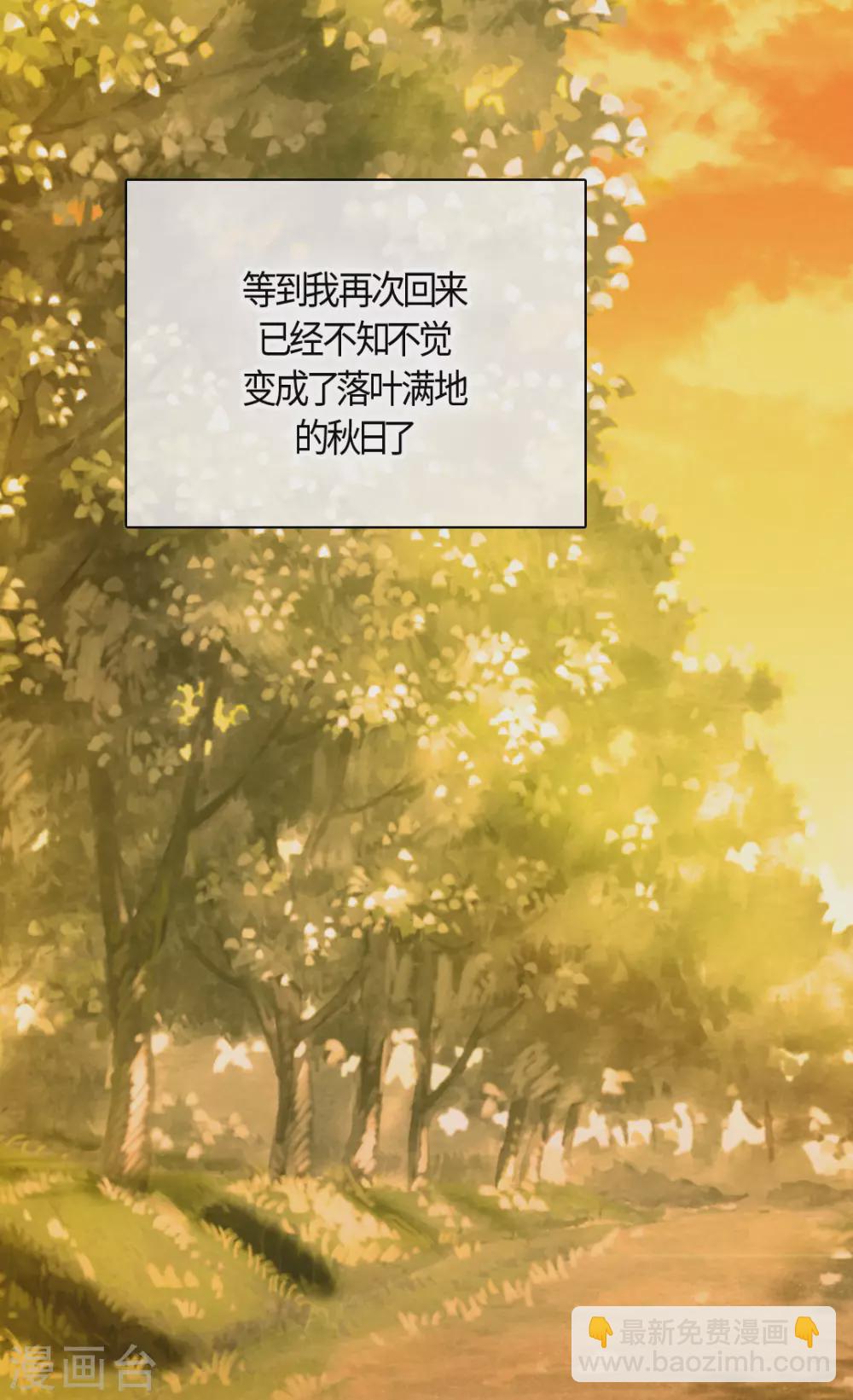 🍹皇帝的独生女 第425话 不是散步是约会！ 第4页