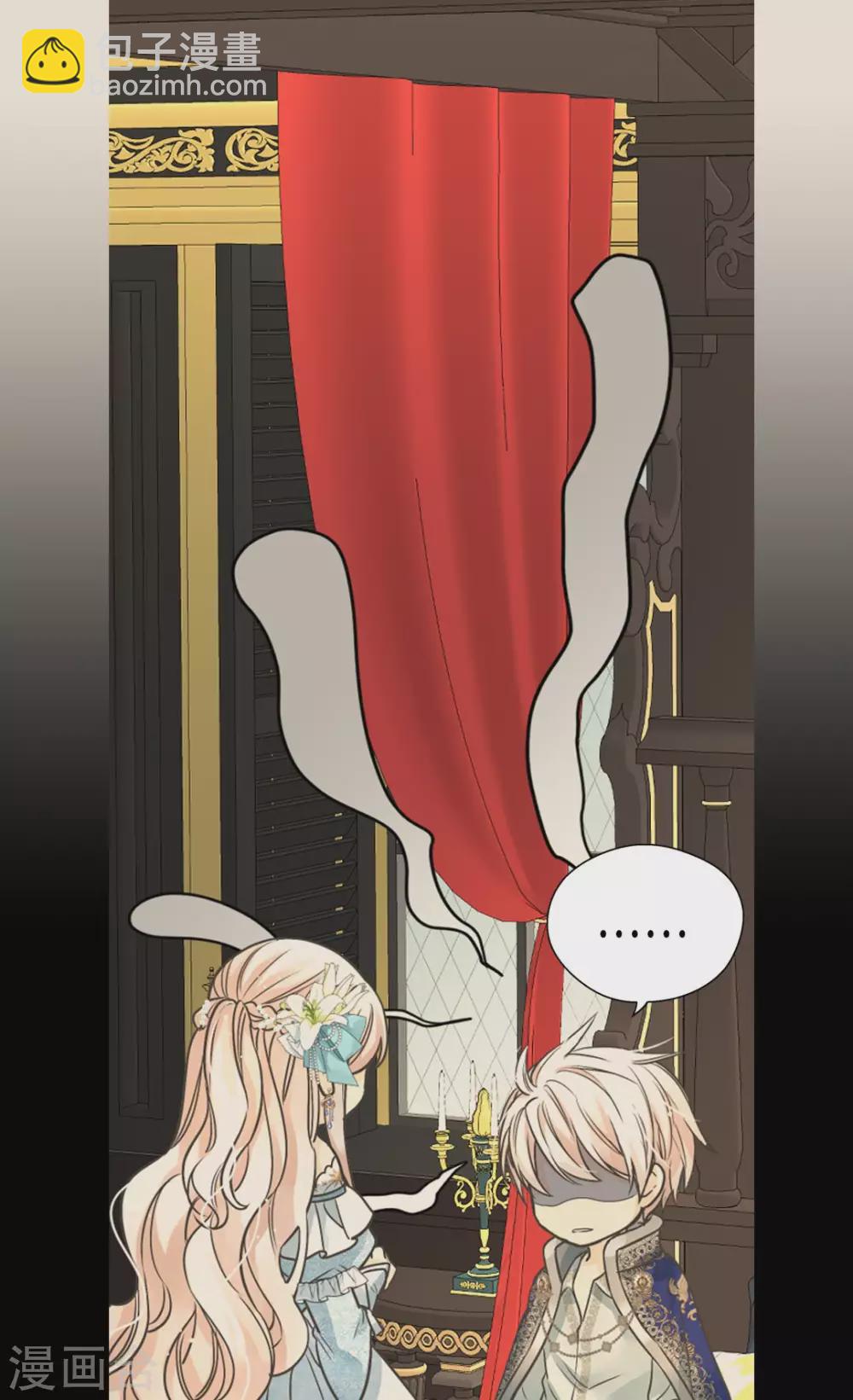 🍹皇帝的独生女 第429话 爸爸张嘴~啊~ 第18页