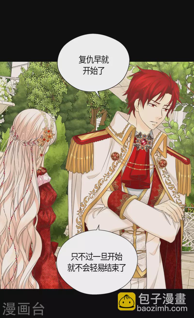 🍹皇帝的独生女 第435话 发起战争的原因是？ 第19页