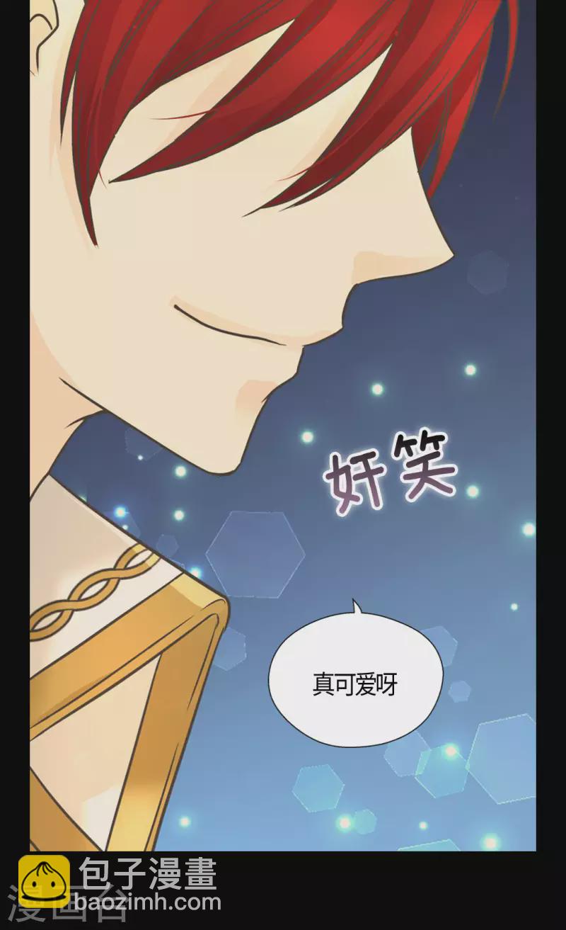 🍹皇帝的独生女 第437话 不想给看到的场面 第8页