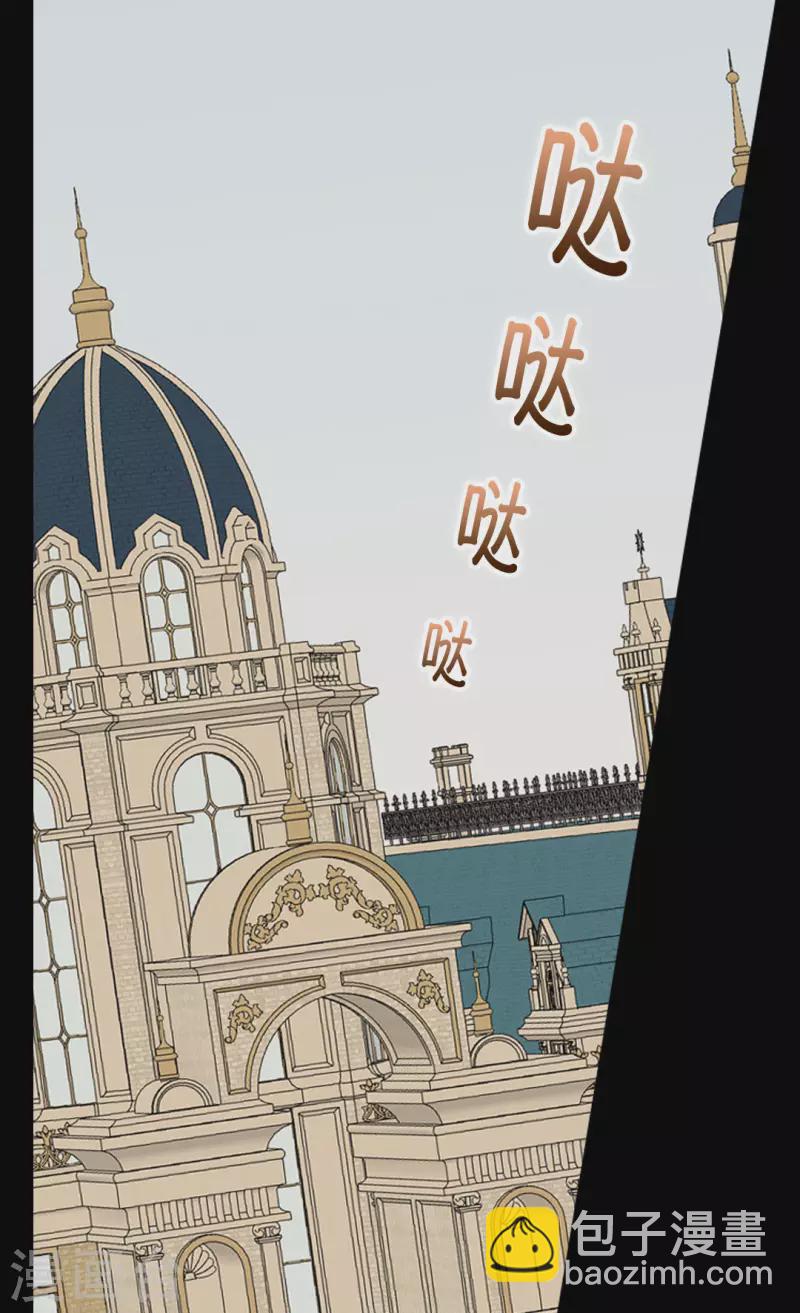 🍹皇帝的独生女 第439话 回来了，阿西西骑士 第21页