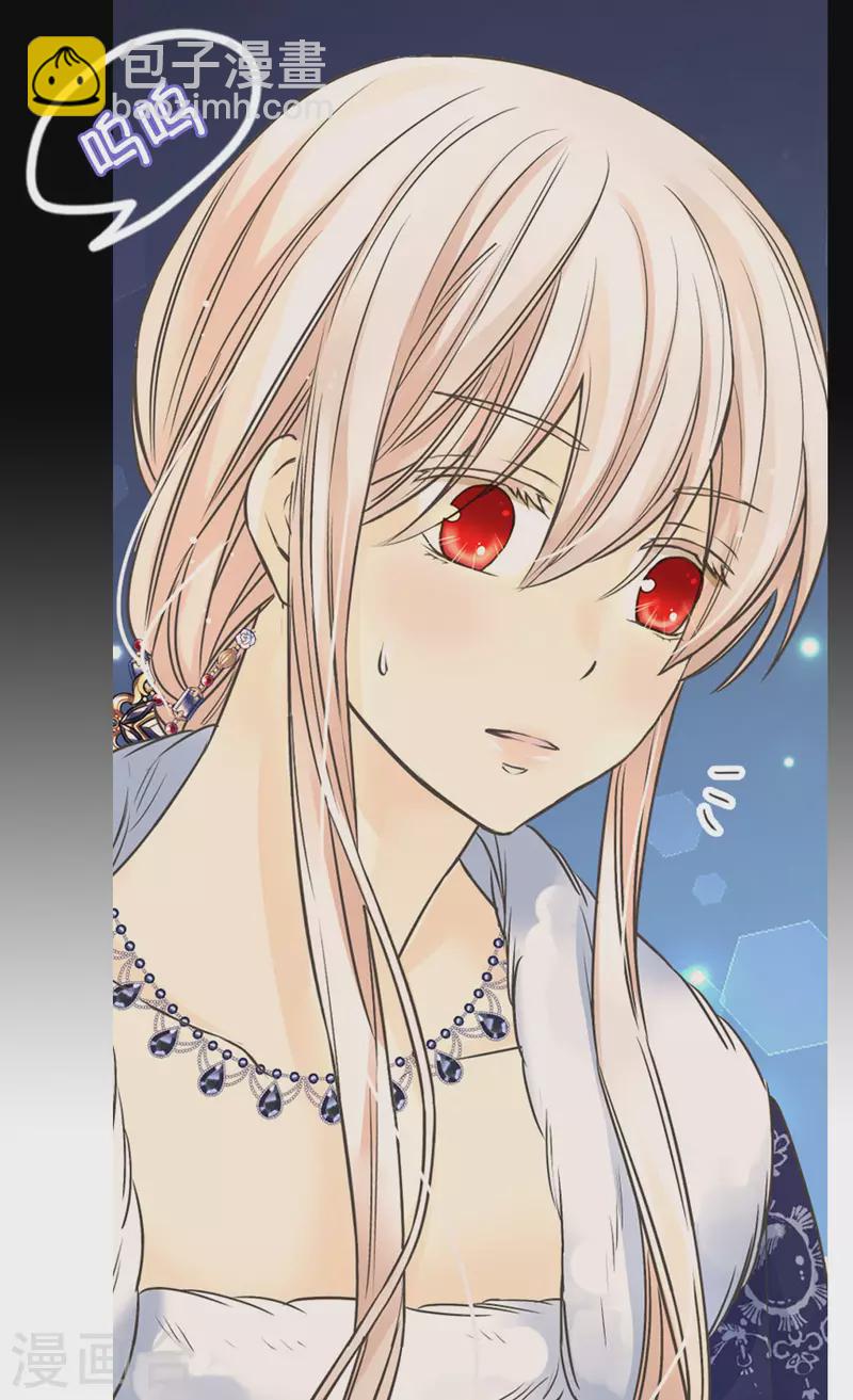 🍹皇帝的独生女 第439话 回来了，阿西西骑士 第8页