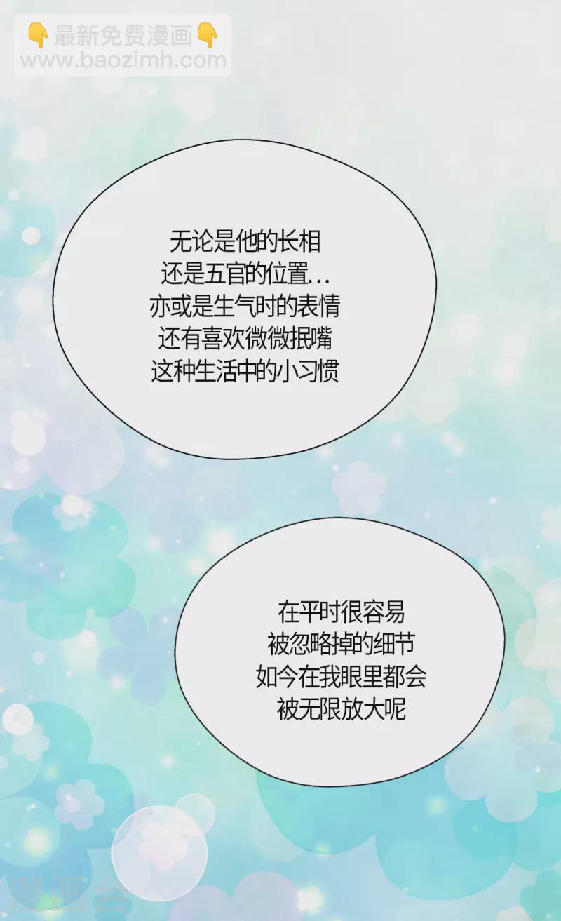 🍹皇帝的独生女 第445话 感动的阿西西 第7页