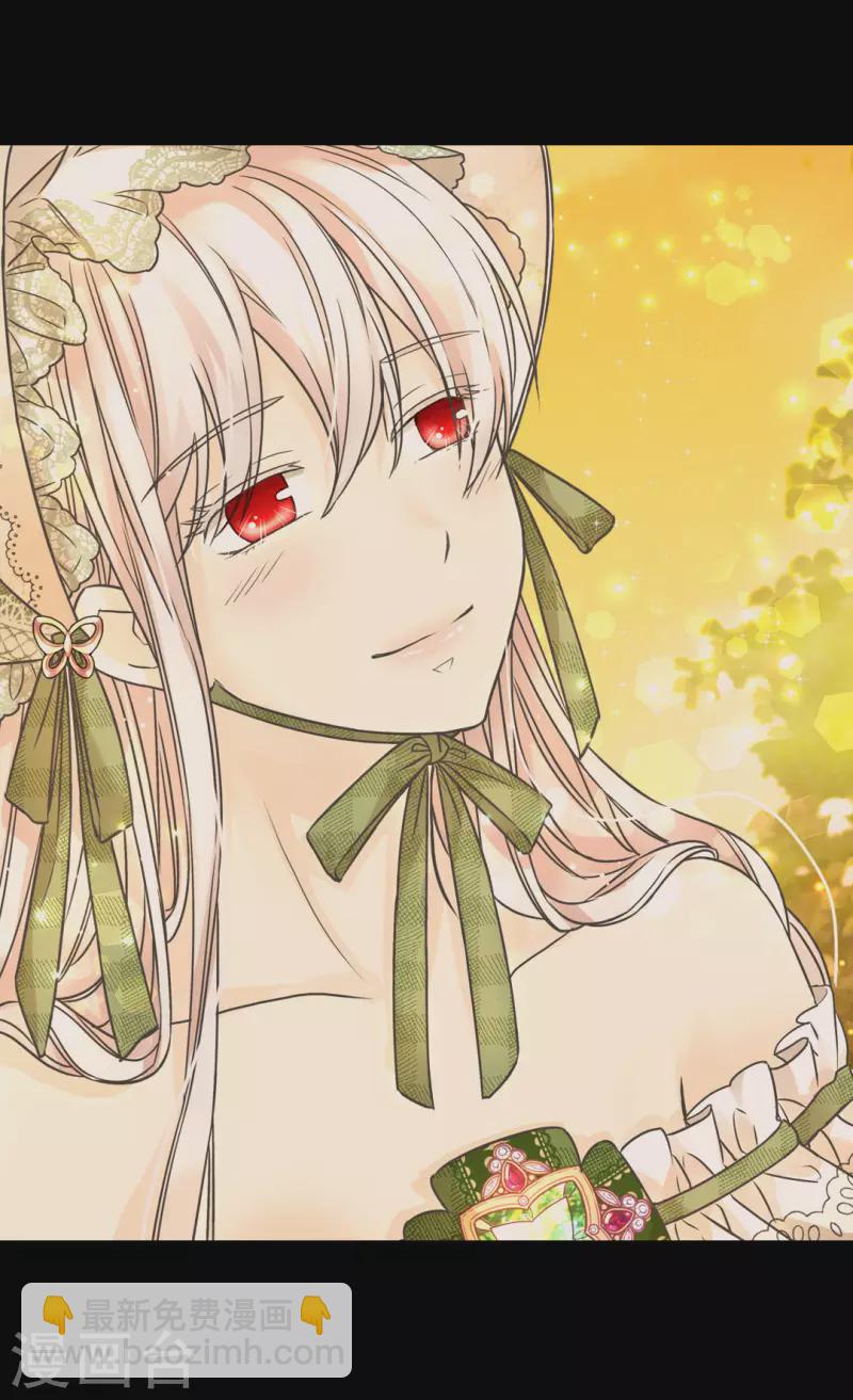 🍹皇帝的独生女 第447话 我爱你，爸爸！ 第31页