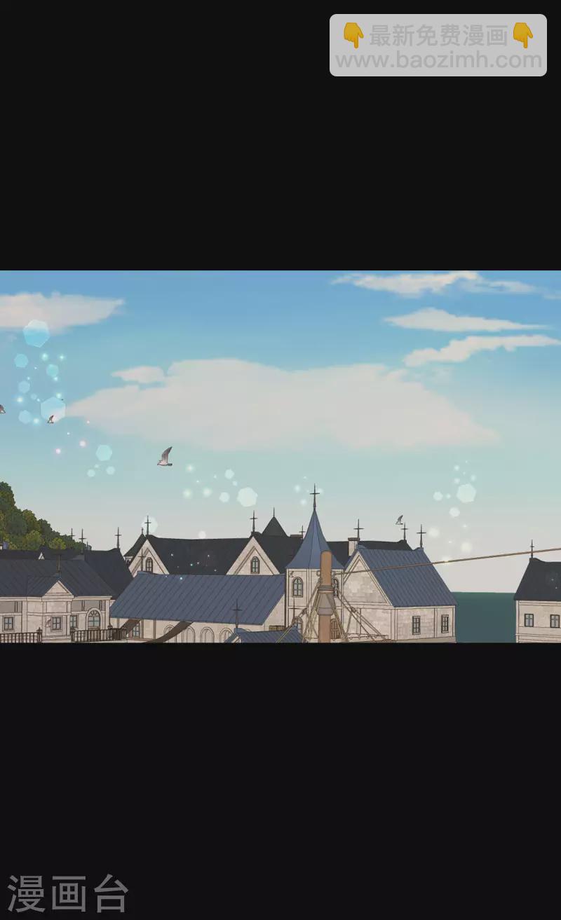 🍹皇帝的独生女 第453话 哈维尔的童年 第3页