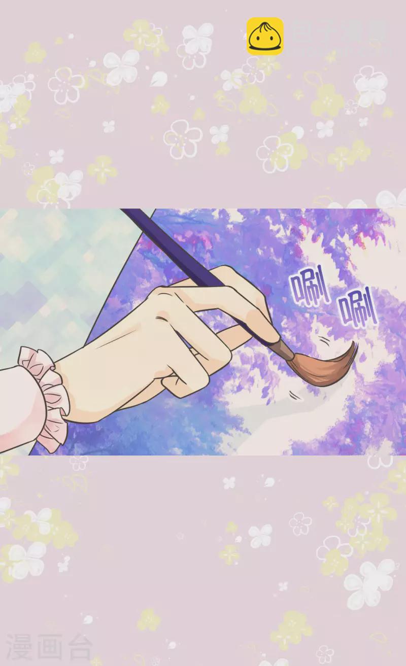 🍹皇帝的独生女 第457话 那一日的回忆 第22页