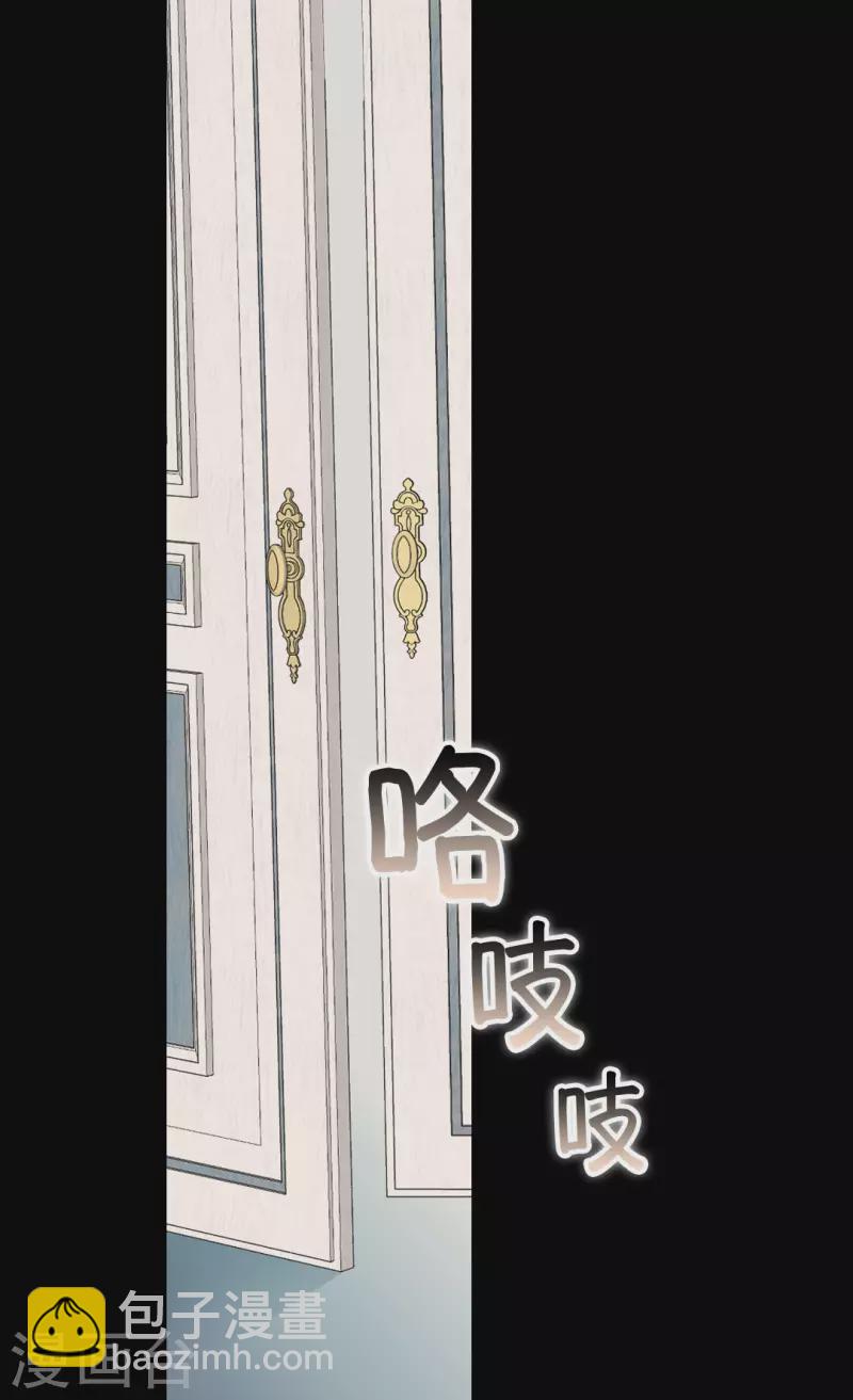 🍹皇帝的独生女 第467话 女儿奴爸爸的结局 第16页