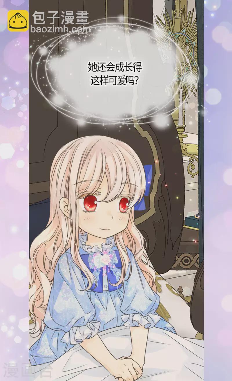 🍹皇帝的独生女 第473话 莲娜对于凯特尔而言 第14页