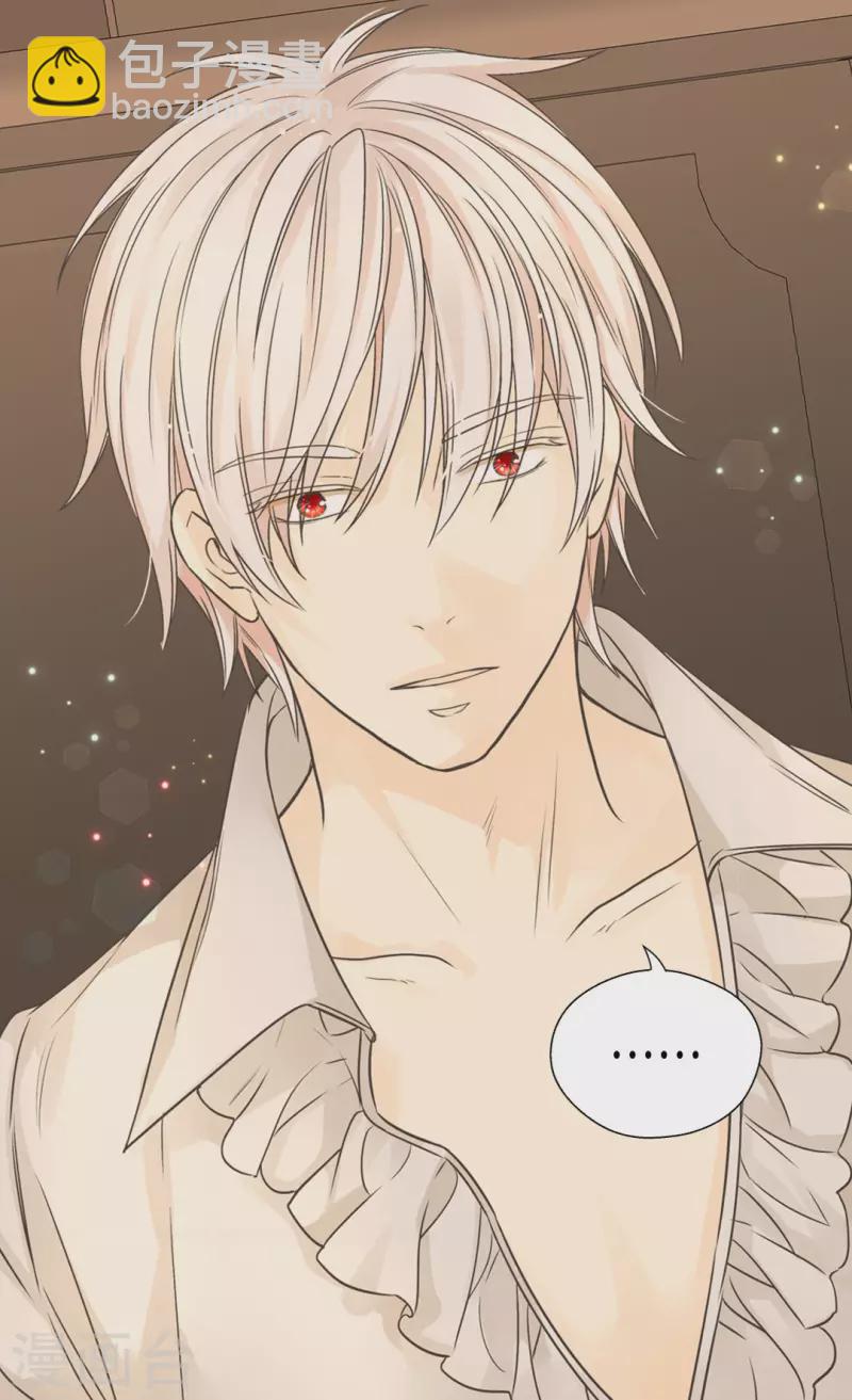 🍹皇帝的独生女 第473话 莲娜对于凯特尔而言 第26页
