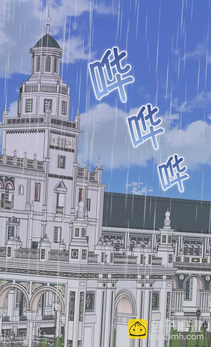 🍹皇帝的独生女 第479话 互相知道心意的瞬间 第24页