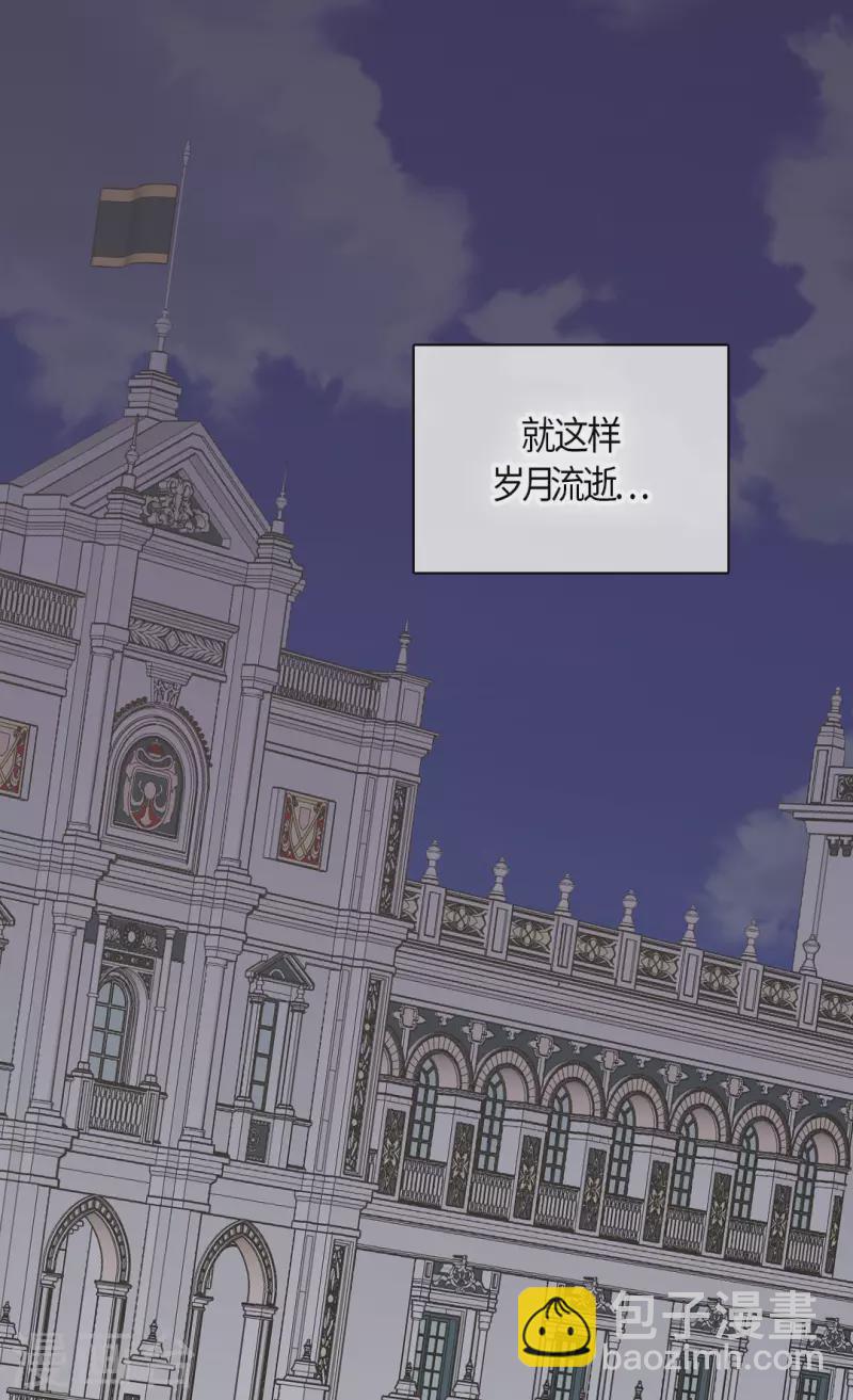 🍹皇帝的独生女 第485话 丹兰斯坦活着的意义 第2页