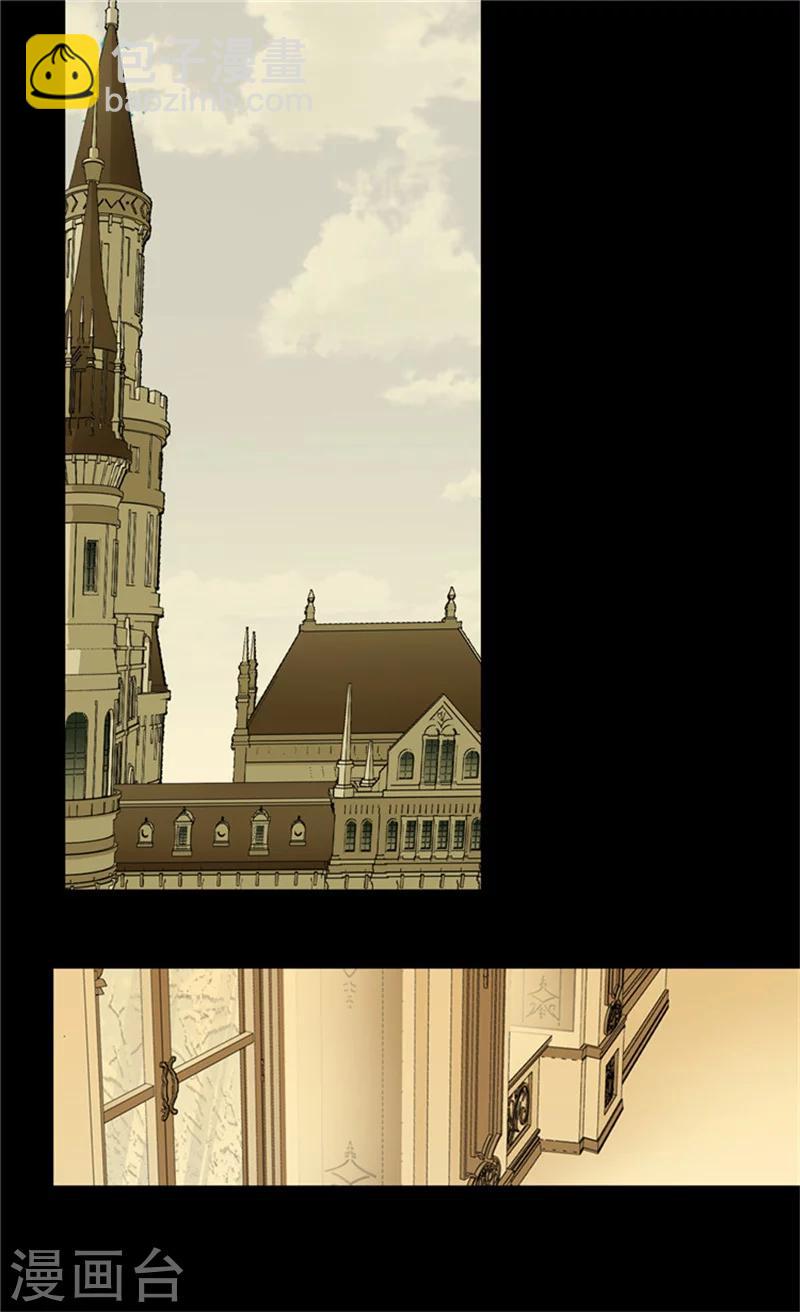 🍹皇帝的独生女 第51话 爸爸的礼物 第9页