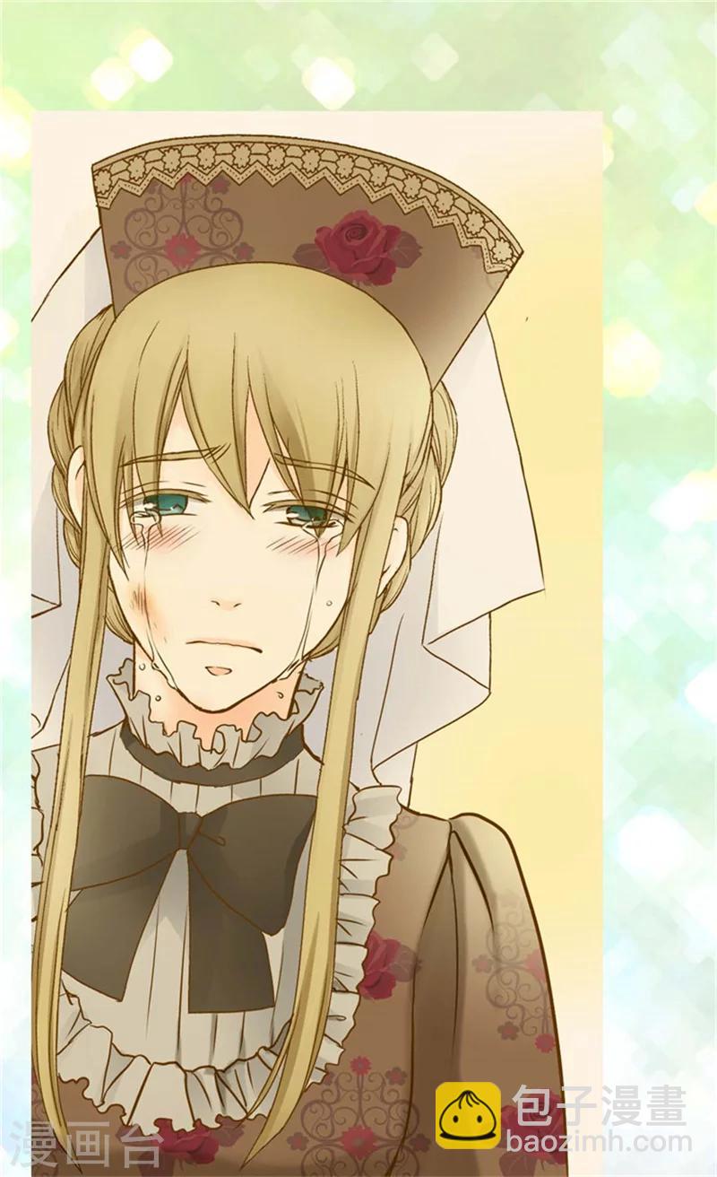 🍹皇帝的独生女 第81话 得到谅解 第18页