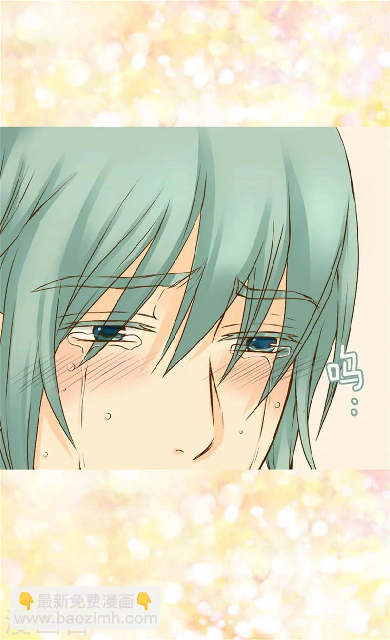 🍹皇帝的独生女 第83话 喜得双胞胎 第18页