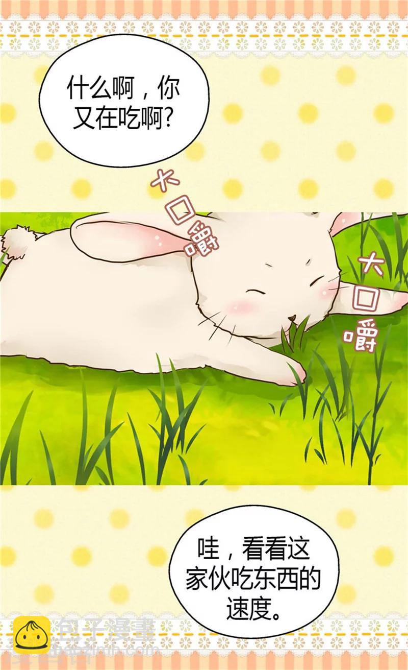 🍹皇帝的独生女 第89话 父皇的召见 第20页