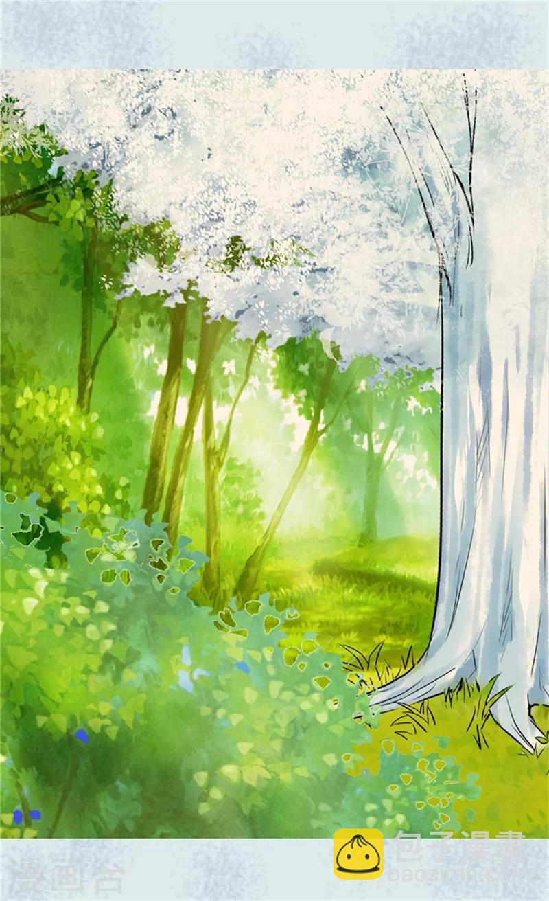 🍹皇帝的独生女 第93话 遇到有人在哭泣 第24页