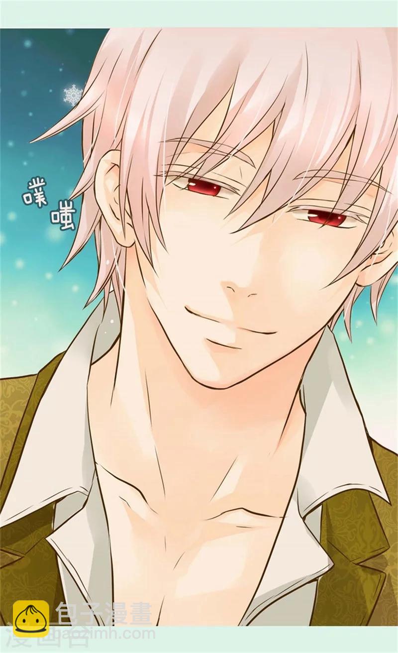 🍹皇帝的独生女 第95话 再次遇到阿西西 第4页