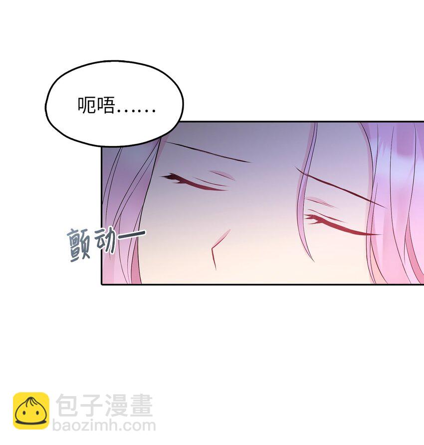 01 转生成为蔷薇宫的女人(1/2)-第2话