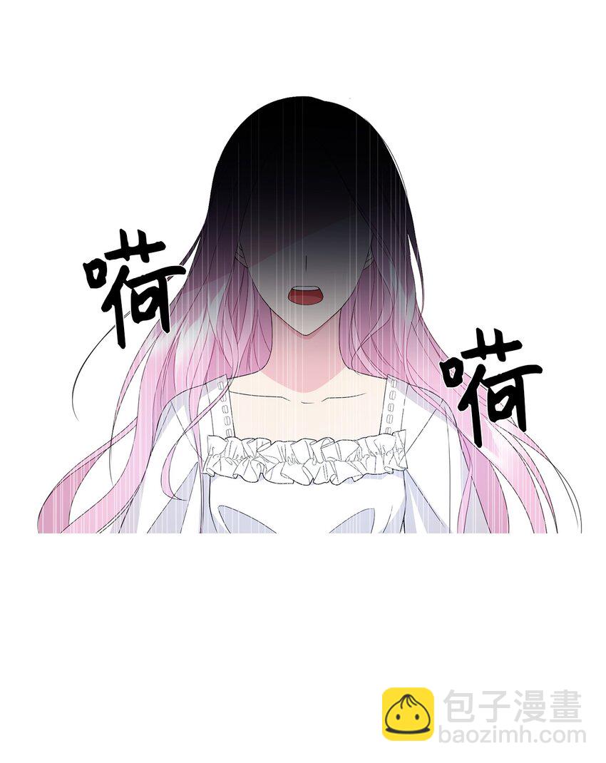 01 转生成为蔷薇宫的女人(1/2)-第2话