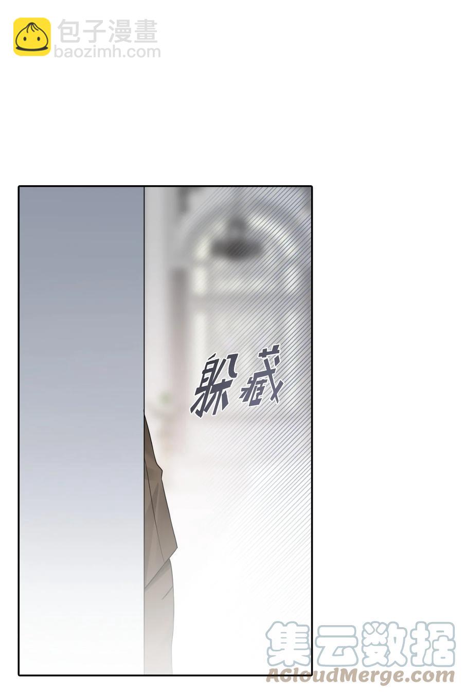 11 我的名字很土吗(1/2)-第12话